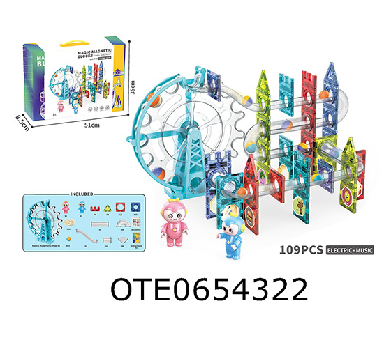 BALL TRACK MAGNETIC BUILDING BLOCK