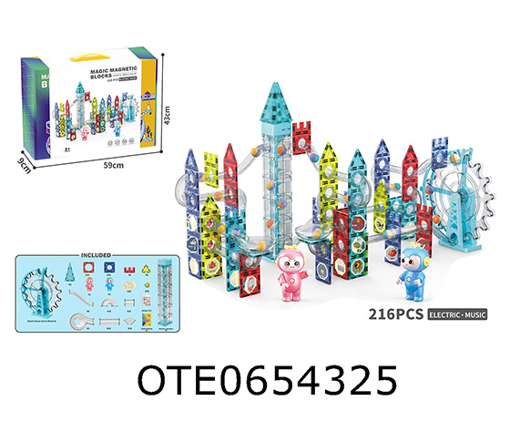 BALL TRACK MAGNETIC BUILDING BLOCK