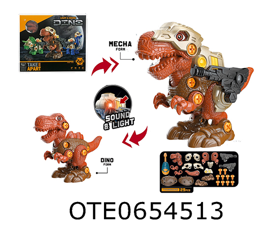 DISASSEMBLE MECHA TYRANNOSAURUS
