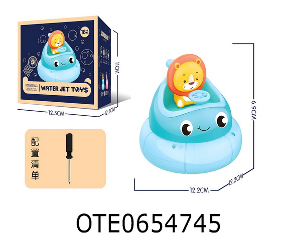 ELECTRIC ROTATING CUP COMBINATION