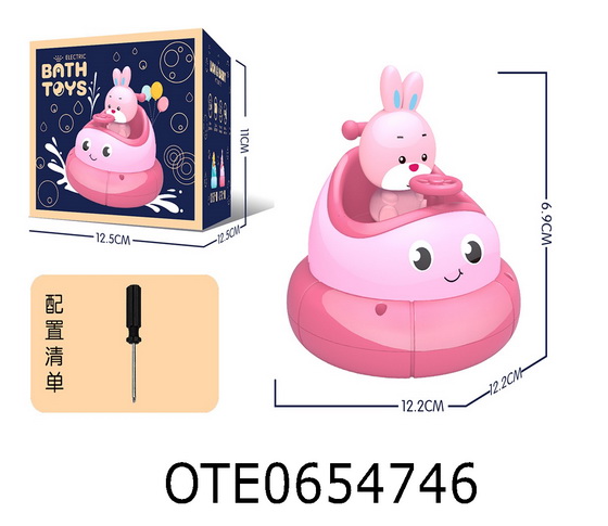 ELECTRIC ROTATING CUP COMBINATION
