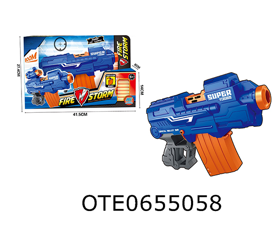 SOFT BULLET GUN