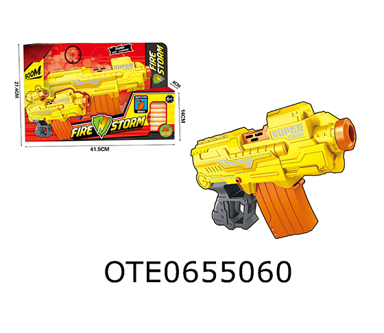 SOFT BULLET GUN