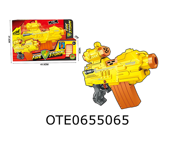 SOFT BULLET GUN