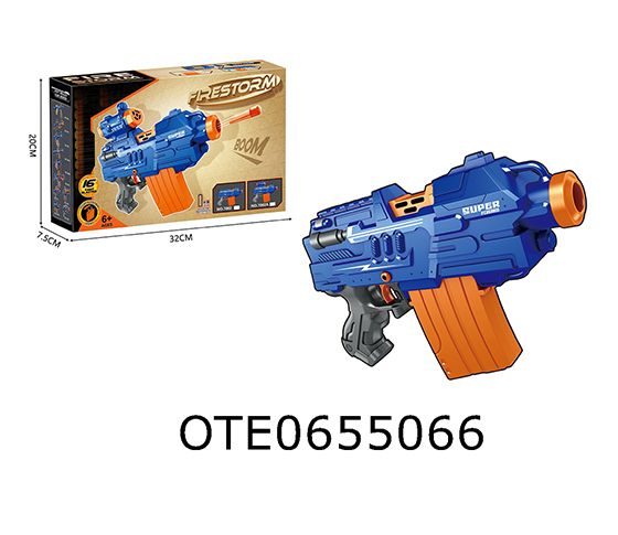 SOFT BULLET GUN