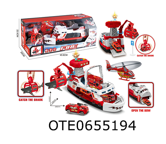 EJECTED FIRE STORAGE VESSEL