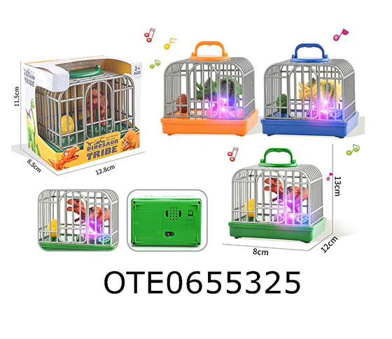 DINOSAUR CAGE 