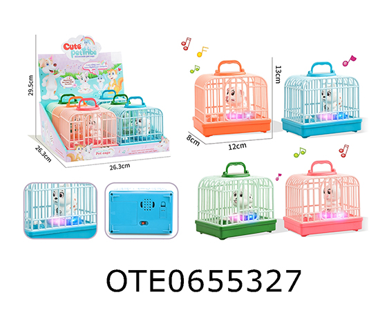 PET CAGE