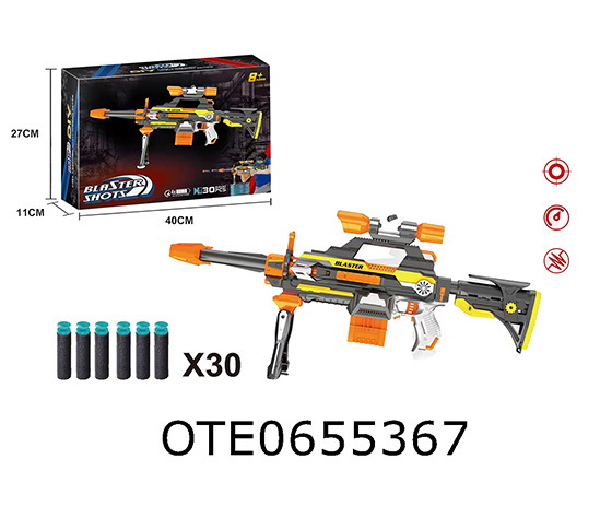 SOFT BULLET GUN