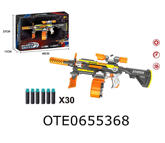 SOFT BULLET GUN