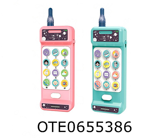 ELECTRIC MOBILE PHONE 
