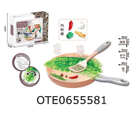 ELECTRIC TOUCH JUMP TOY