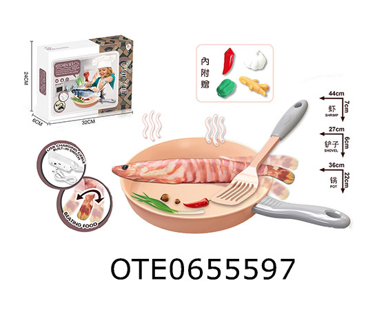 ELECTRIC TOUCH JUMP TOY
