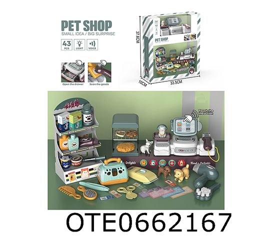 PET SUPERMARKET 