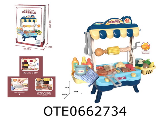 KITCHEN SET