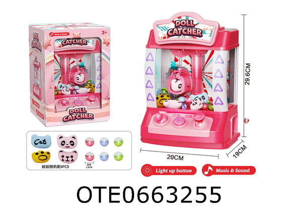 DOLL MACHINE 