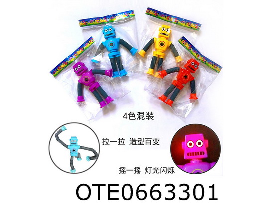 TELESCOPIC TUBE