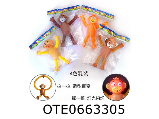 TELESCOPIC TUBE