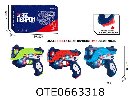 B/O GUN 