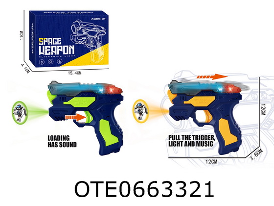 B/O GUN 