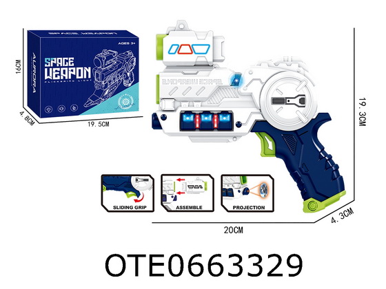 B/O GUN 