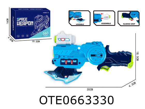 B/O GUN 