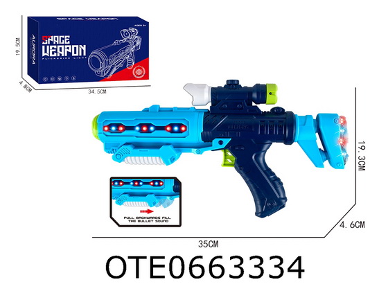 B/O GUN 