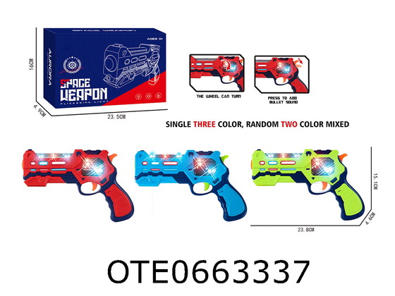 B/O GUN 