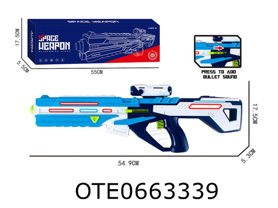 B/O GUN 