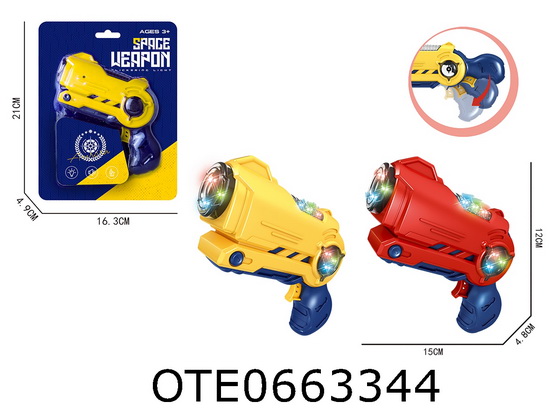 B/O GUN 