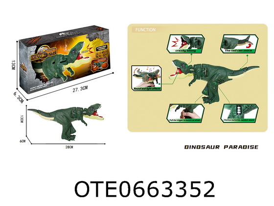 SWINGING DINOSAUR