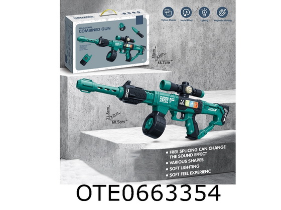 COMBINATION GUN