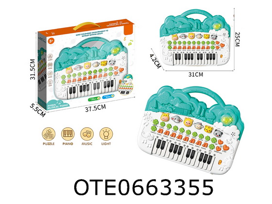 ELECTRONIC ORGAN