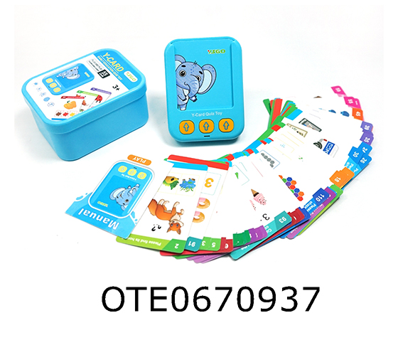 CARD INSERTION MACHINE