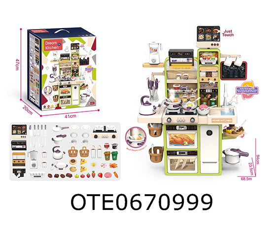 KITCHEN SET