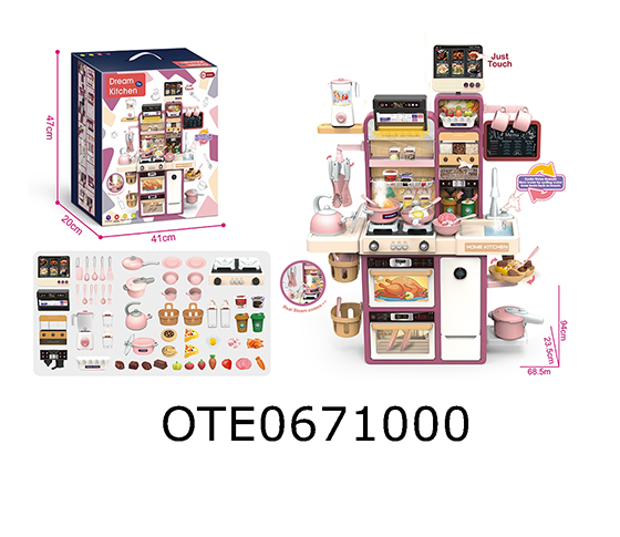 KITCHEN SET