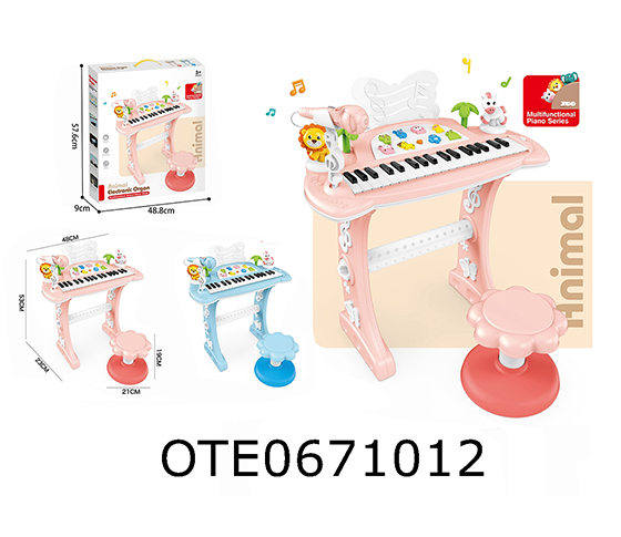 ELECTRONIC KEYBOARD