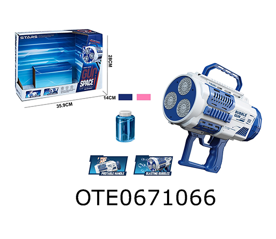 BUBBLE MACHINE