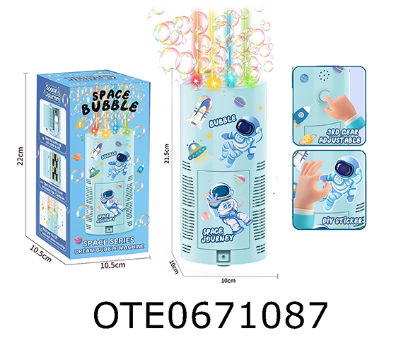 BUBBLE MACHINE