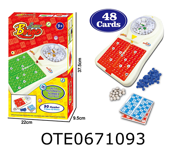  LOTTERY MACHINE