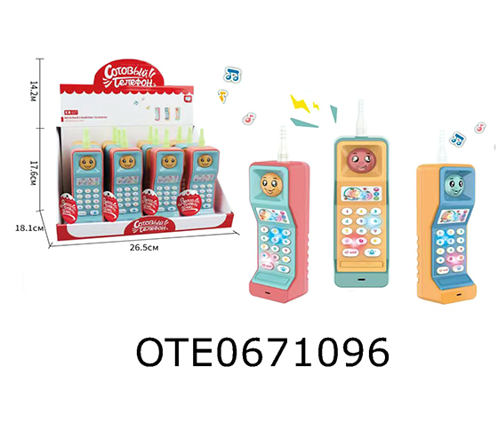 MOBILE PHONE