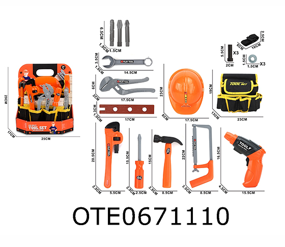 TOOL SET