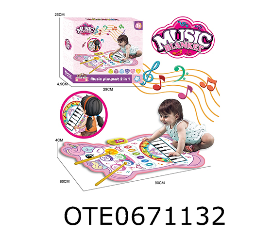 MUSIC BLANKET