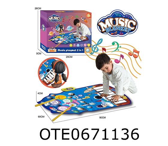 MUSIC BLANKET
