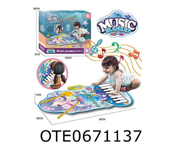 MUSIC BLANKET