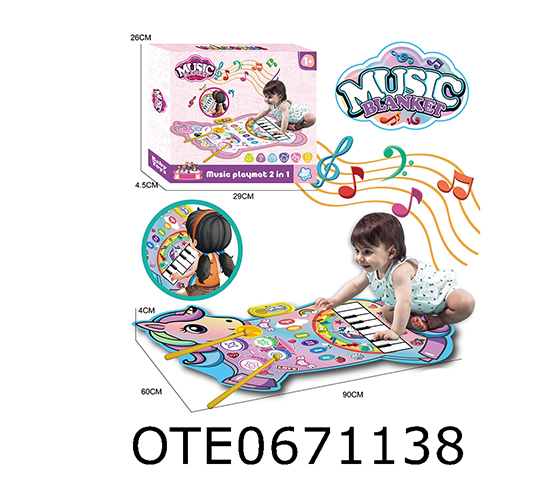MUSIC BLANKET