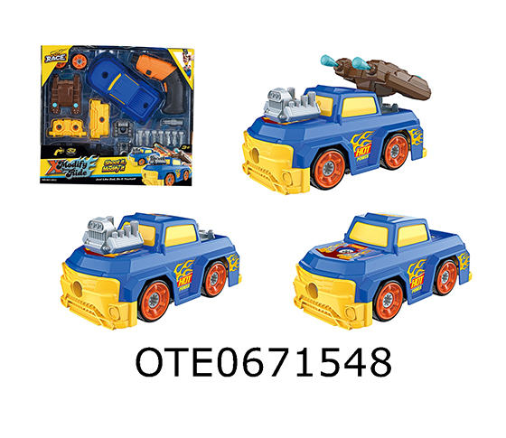 DISASSEMBLE AND ASSEMBLE CAR