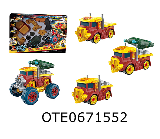 DISASSEMBLE AND ASSEMBLE CAR
