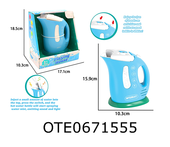 SMALL HOME APPLIANCES