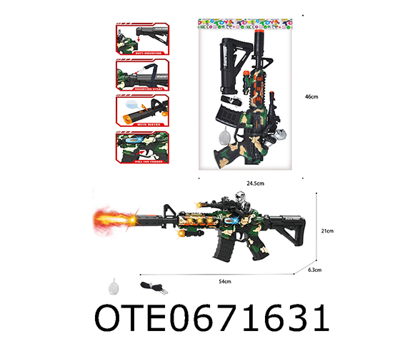 GUN